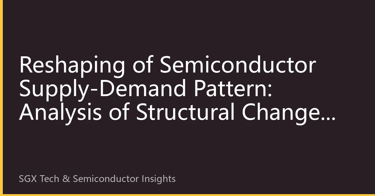 Reshaping of Semiconductor Supply-Demand Pattern: Analysis of Structural Changes and Investment Opportunities in the Chip Industry in the Second Half of 2026