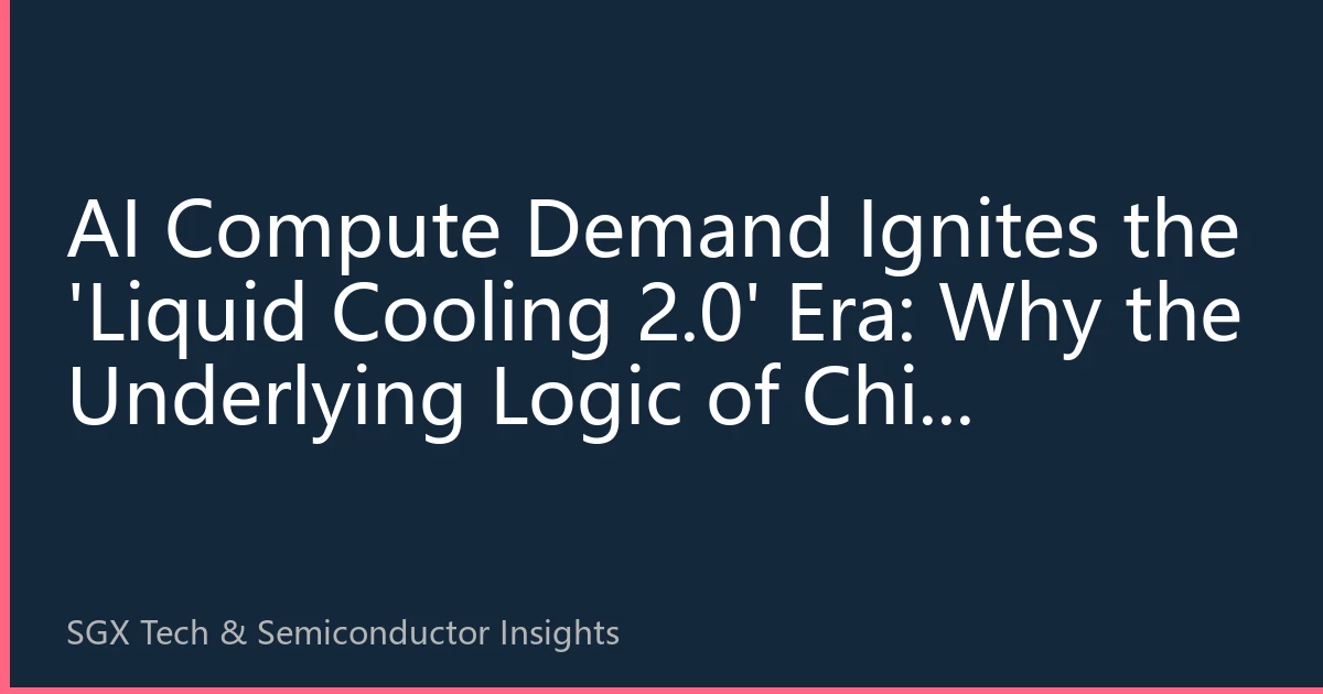 AI Compute Demand Ignites the 'Liquid Cooling 2.0' Era: Why the Underlying Logic of Chip Investing is Shifting from Process Scaling to Cooling and Energy Efficiency Revolution